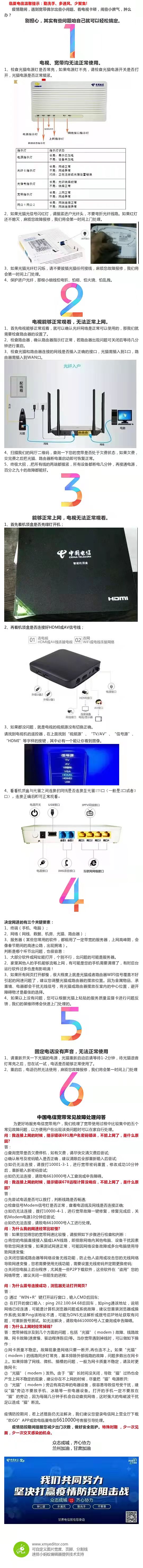 服務指南（三）.jpg