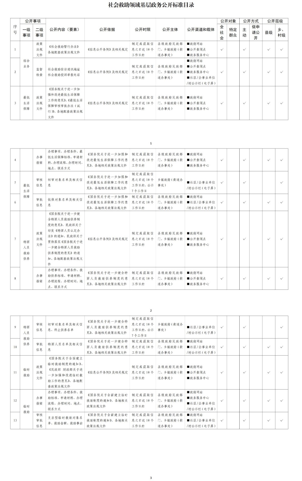 d1d07f928d1f4671a795c8be6b3f638e.jpg
