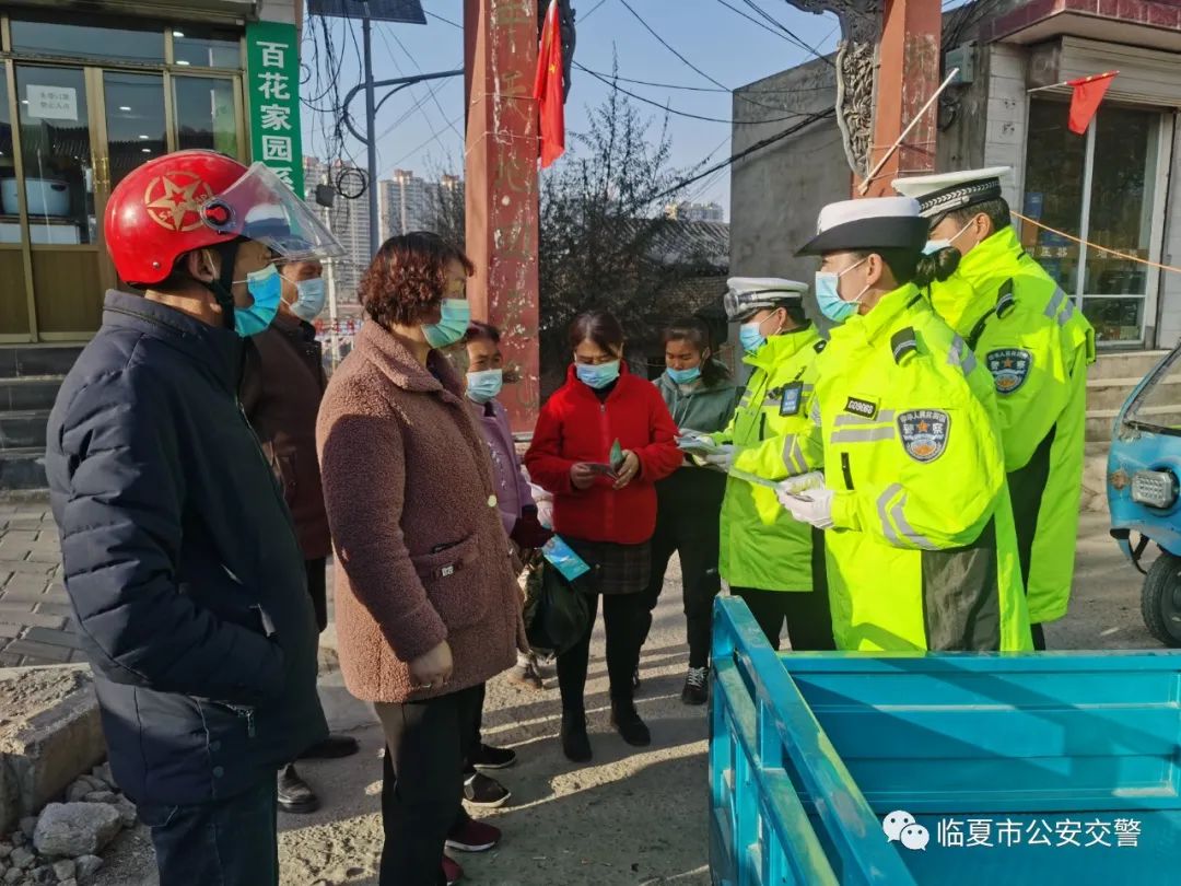 臨夏市公安交警“美麗鄉(xiāng)村行”宣傳走進農村“一老一少”群體